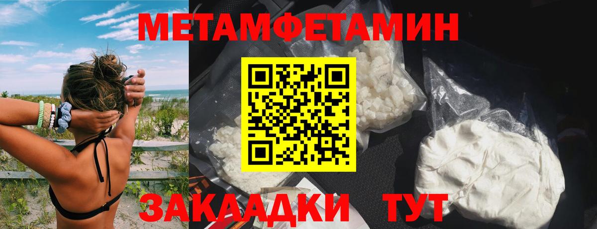 Лыткарино  АМФЕТАМИН Premium  Вход с VPN 