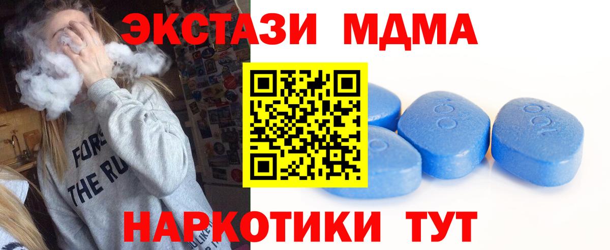 КОКАИН  НБОМе  Каннабис  Лыткарино  Меф кристаллы  ГАШИШ  Вход с VPN 