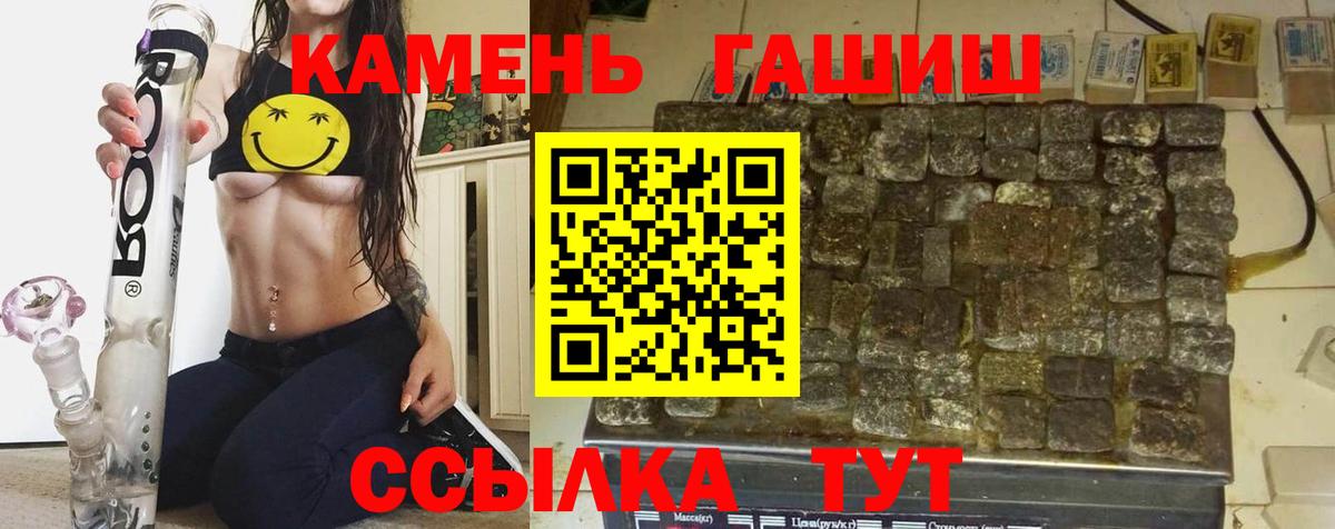 Лыткарино  ГАШИШ гашик  Вход с VPN  ГАШИШ ice o lator 