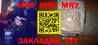 бошки Гусиноозёрск