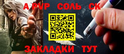кокаин премиум Гусев
