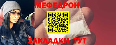 бошки Гусиноозёрск