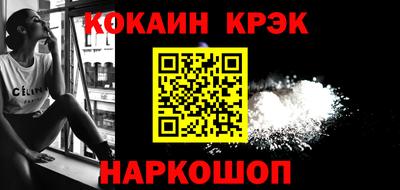 гидропоника Гусь-Хрустальный