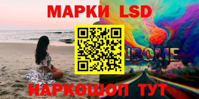 бошки Гусиноозёрск