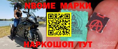 бошки Гусиноозёрск