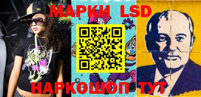 бошки Гусиноозёрск