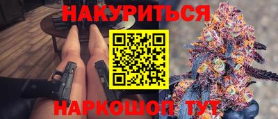 кокаин премиум Гусев