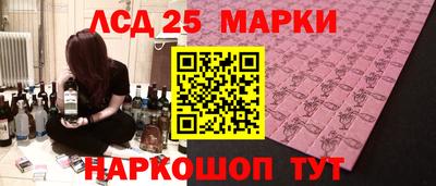 кокаин премиум Гусев
