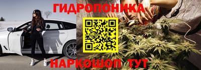 бошки Гусиноозёрск