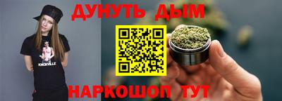 бошки Гусиноозёрск