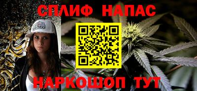 бошки Гусиноозёрск