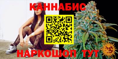 бошки Гусиноозёрск