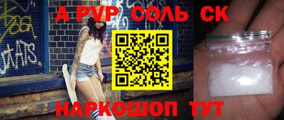 кокаин премиум Гусев