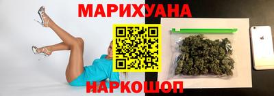 бошки Гусиноозёрск