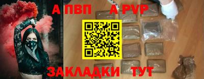 бошки Гусиноозёрск