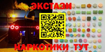 бошки Гусиноозёрск