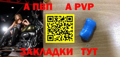 бошки Гусиноозёрск