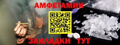 бошки Гусиноозёрск