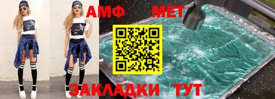 бошки Гусиноозёрск
