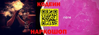 кокаин премиум Гусев