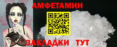 бошки Гусиноозёрск
