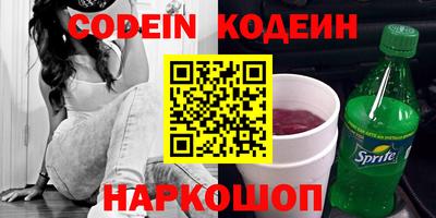 кокаин премиум Гусев