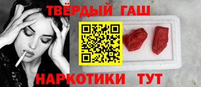 бошки Гусиноозёрск