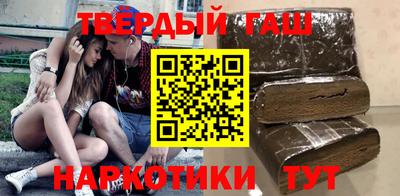 кокаин премиум Гусев