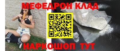 кокаин премиум Гусев