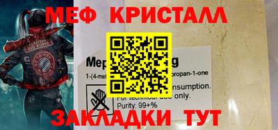 гидропоника Гусь-Хрустальный