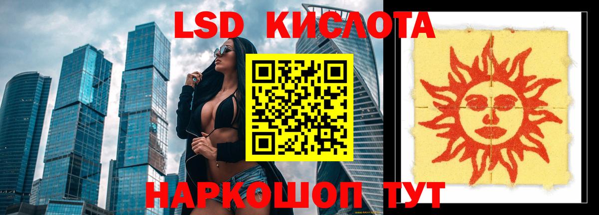Лсд 25 экстази  Вход с VPN  Лсд 25 экстази ecstasy  Лыткарино  ЛСД экстази ecstasy 