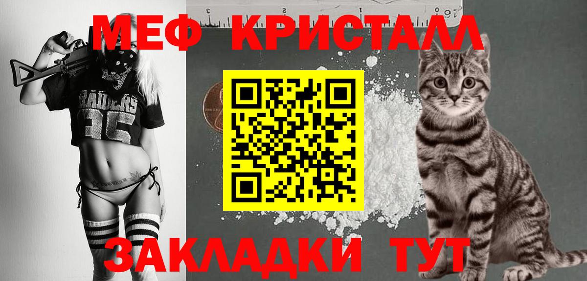 Меф 4 MMC  Меф  Лыткарино  Меф кристаллы  Вход с VPN 