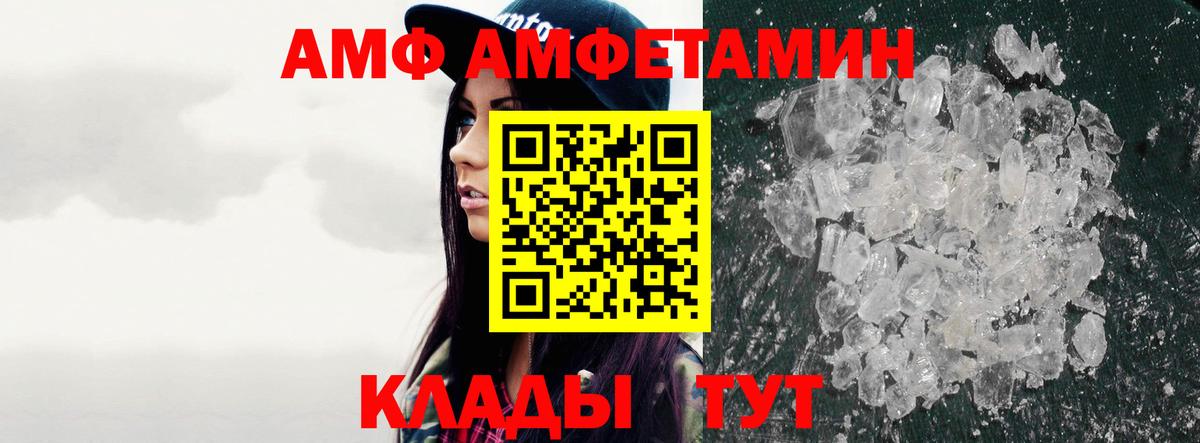 Первитин витя Лыткарино