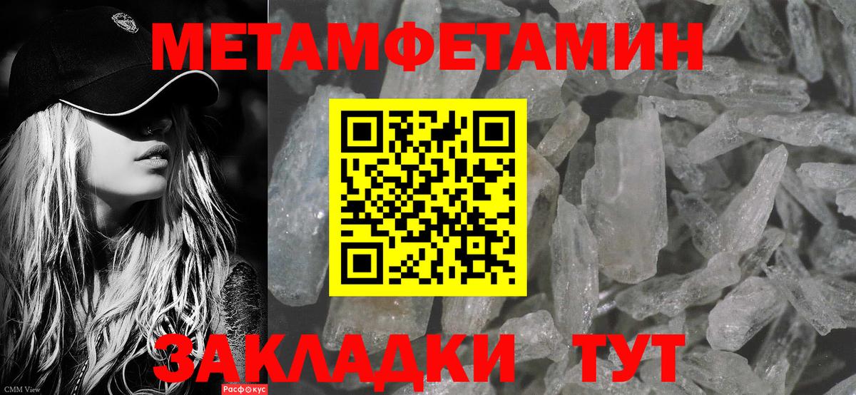 Лыткарино  Первитин мет  Вход с VPN 