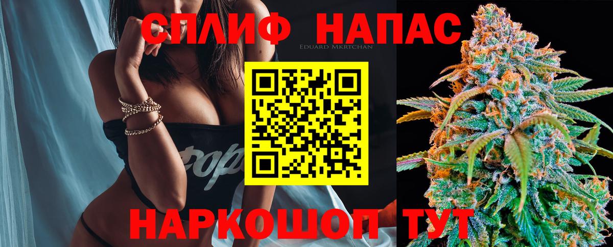 Марихуана индика Лыткарино